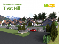 Купить дом в Тивате, Черногория 50м2, участок 400м2 цена 220 000€ у моря ID: 90763 3