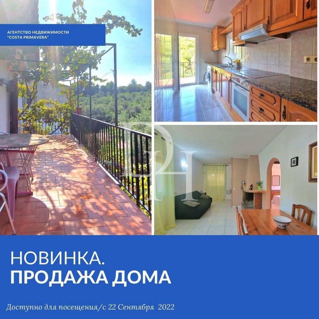 Купить коттедж в Льорет-де-Мар, Испания цена 227 000€ у моря ID: 112946