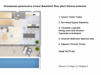 Купить виллу в Крашичи, Черногория 320м2, участок 450м2 цена 750 000€ у моря элитная недвижимость ID: 108334 4