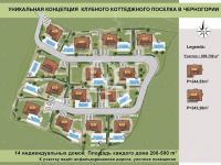 Buy villa in Herceg Novi, Montenegro 237m2, plot 489m2 price 195 000€ ID: 112080 3