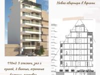 Апартаменты в г. Афины (Греция) - 110 м2, ID:117813