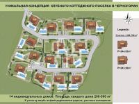 Купить виллу в Герцег-Нови, Черногория 237м2, участок 489м2 цена 195 000€ ID: 130646 3