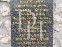 Buy home  in Danilovgrad, Montenegro 140m2, plot 512m2 price 130 000€ ID: 131045 5